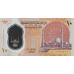 (475) ** PNew (PN81) Egypt - 10 Pounds Year ND (2022) (Polymer)